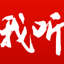 7岁捡破烂，744分考上清华：如今成了撕开西方封锁的国之栋梁