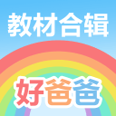 寂寞空庭春欲晚片花电脑最新版